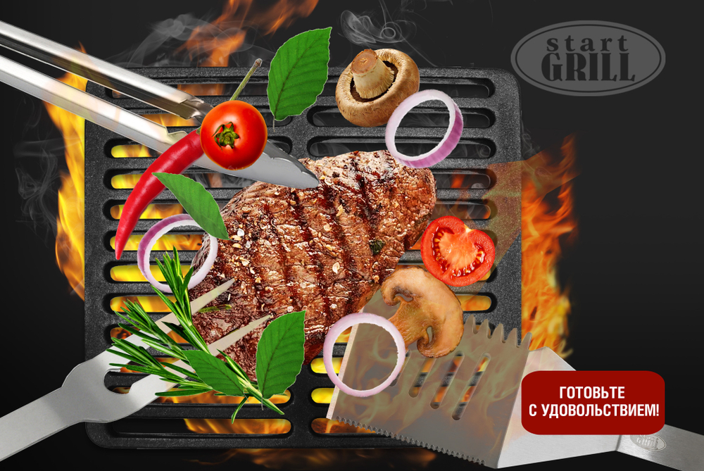 Набор для гриля (в коробке: лопатка, вилка, щипцы)