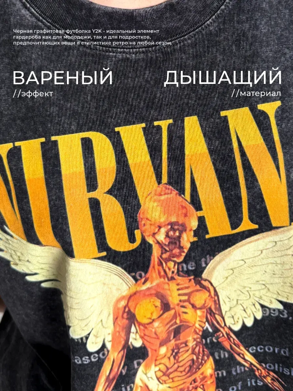 Футболка черная оверсайз варенка с рокерским рисунком