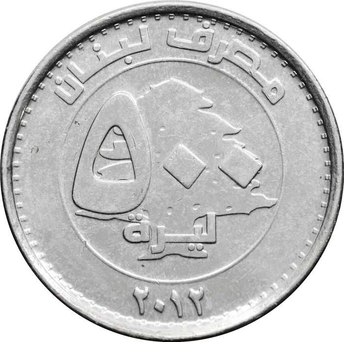 500 ливров 2012 Ливан XF-AU
