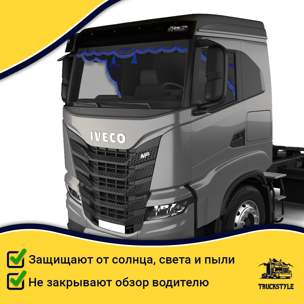 Ламбрекен с косынками стеганые Iveco (экокожа, черный, синяя лапша)