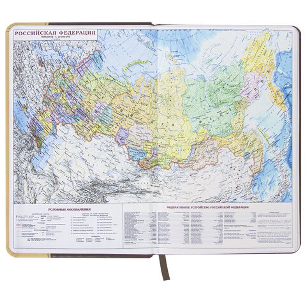 Ежедневник датированный 2022 А5 138x213 мм BRAUBERG "De Luxe", под кожу, коричневый/бежевый, 112746