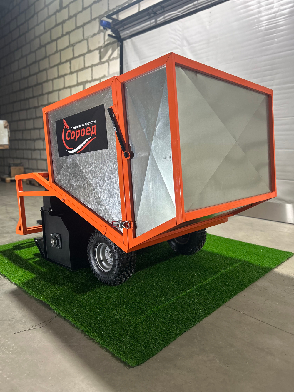 "Сороед-1000П". Подборщик мусора прицепной