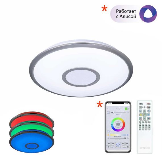 Потолочный светодиодный светильник Citilux Старлайт Смарт CL703A11G