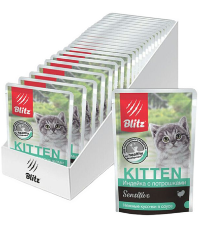 Blitz Sensitive Kitten для котят Индейка с потрошками (соус) 85гр./24шт.