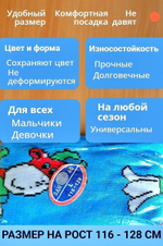 Тёплые детские колготки из хлопка для мальчиков и девочек, размер рост 116-128, цвет голубой
