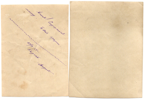 Кустарная открытка 50-х гг. Дети 2 шт. 1955 г XF