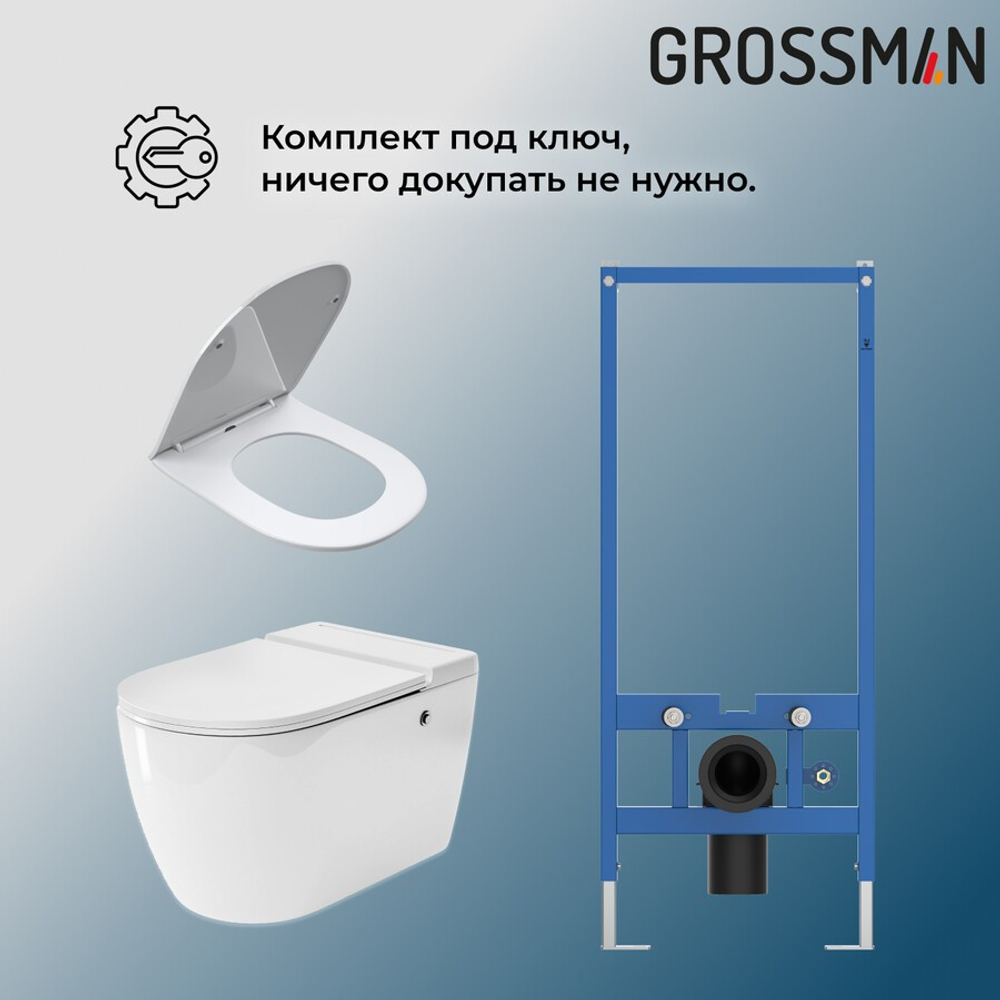 Комплект 2 в 1: инсталляция 901.K31.01.000+унитаз GR-5502 impuls