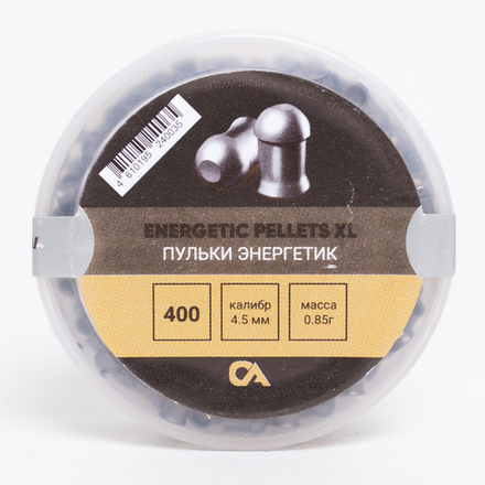 Пули Люман Energetic Pellets XL 4,5 мм 0.85 г (400 шт)