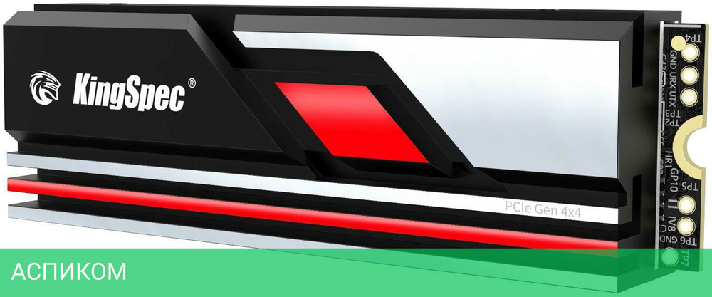 SSD диск Kingspec PCI-E 4.0 x4 512Gb XG7000 (XG7000-512)