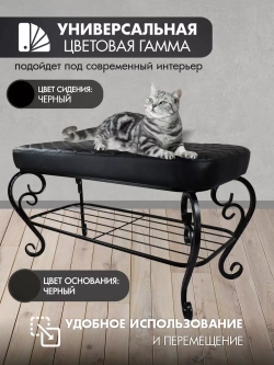 Банкетка в прихожую Грация Макси-8