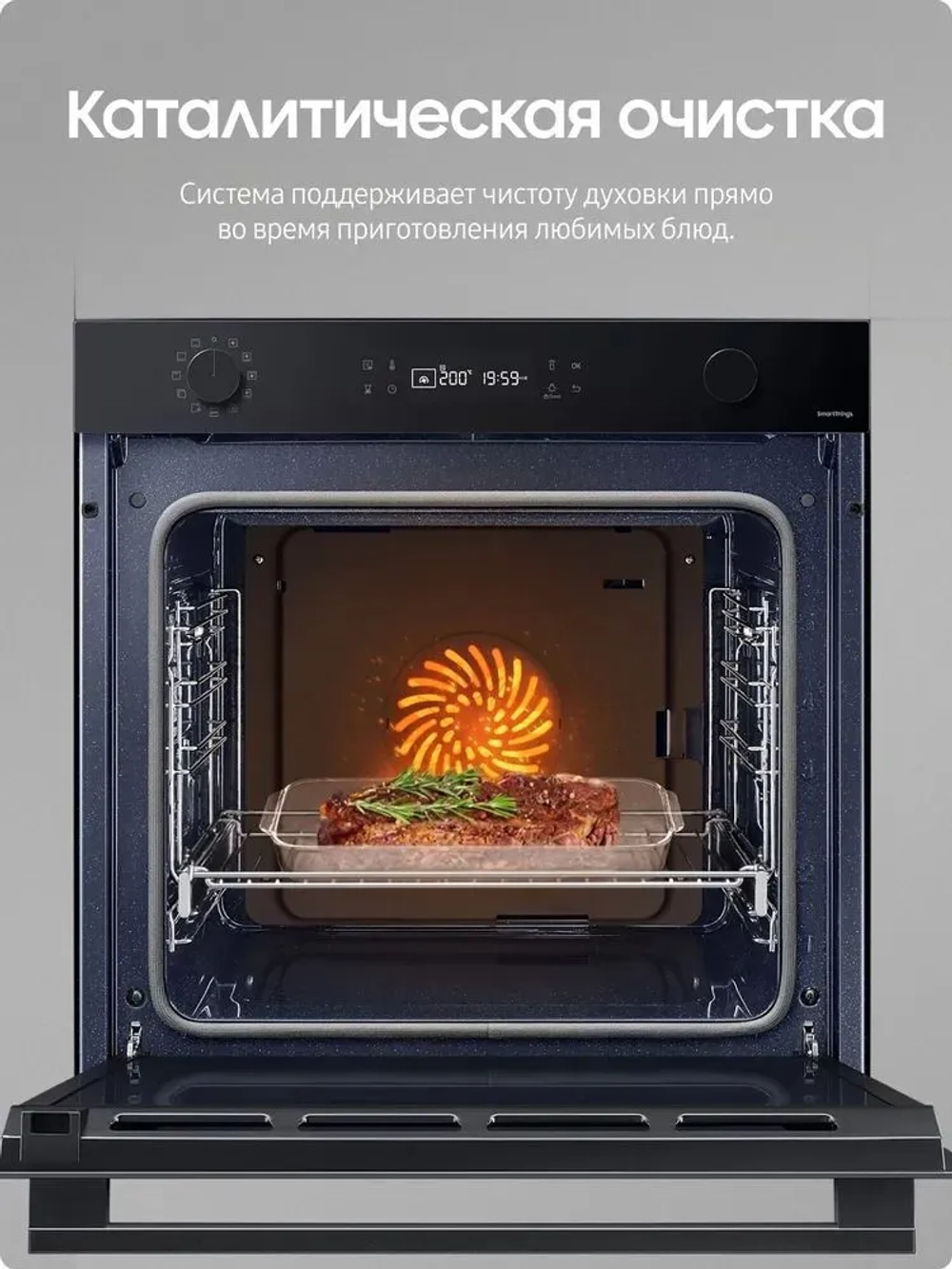 Электрический духовой шкаф Samsung NV68A1145RS/WT