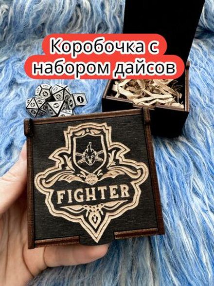 Подарочная коробка с дайсами «Воин» — дерево