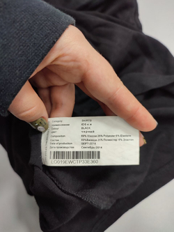 Юбка Lost Ink с молниями 44 размер