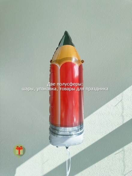 Фольгированная фигура Карандаш