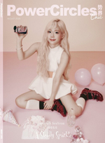 публикация POWERCIRCLES (CHINA) - 2025.08 tripleS Yoon SeoYeon B Type