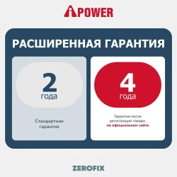 Генератор бензиновый инверторный A-iPower A3500LiS (3.5 кВт)
