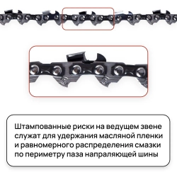Цепь для бензопилы, для электропил/ Цепь пильная 3/8" паз 1/3 мм, 40 зв. шаг 3/8, шина 10" WORCRAFT