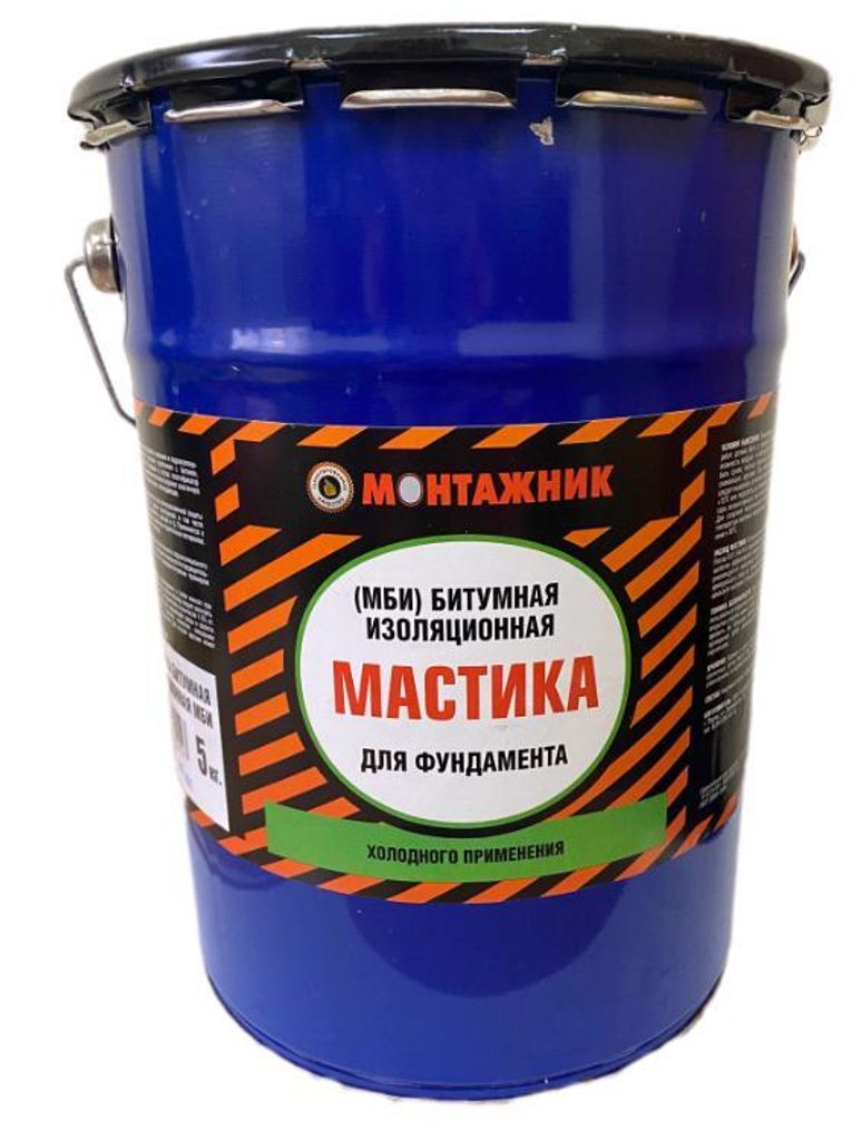 Мастики битумные