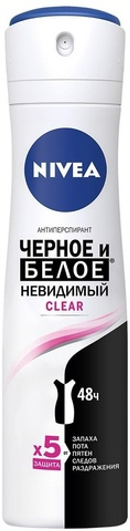 Nivea 150мл. Дезодорант жен. спрей Невид.защита д/черн/белого (CLEAR)