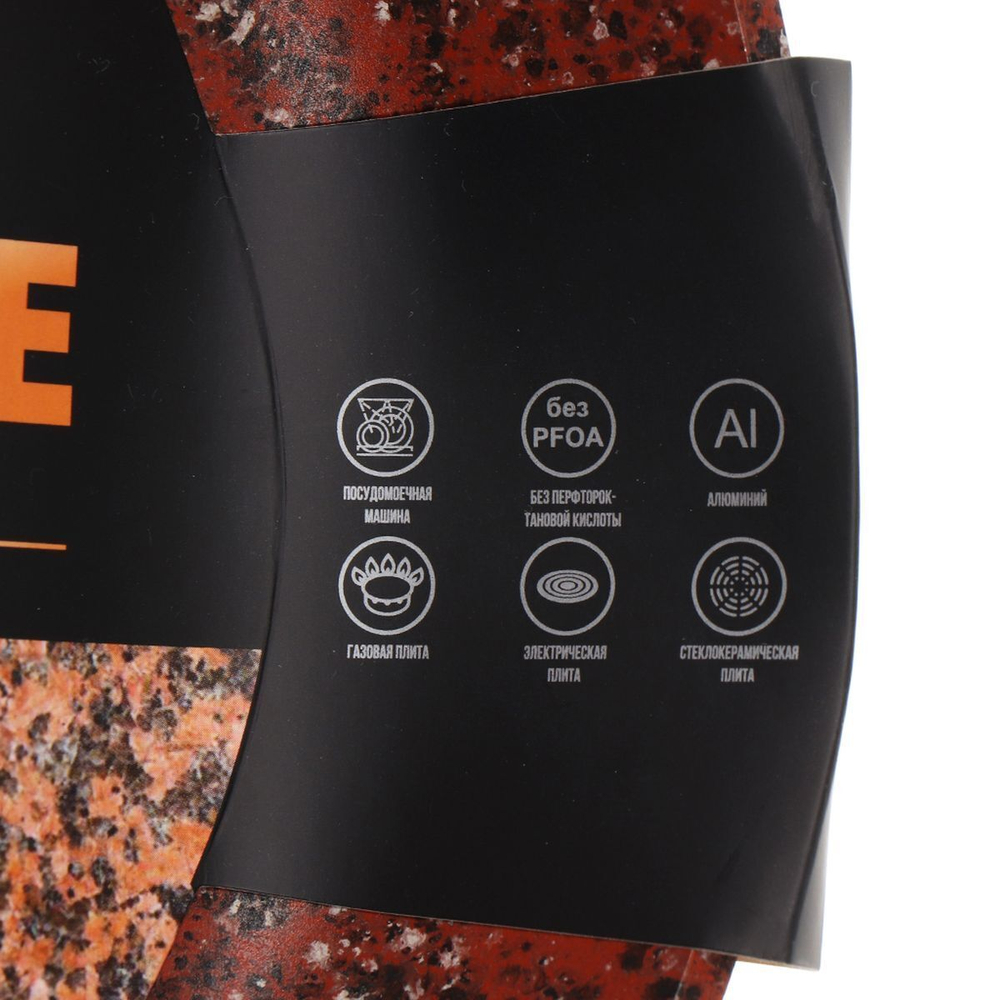 Сковорода алюминий, 20 см, антиприг, Гурман, Granit Red, красн, ГМ2001 ГР, с дерев ручк