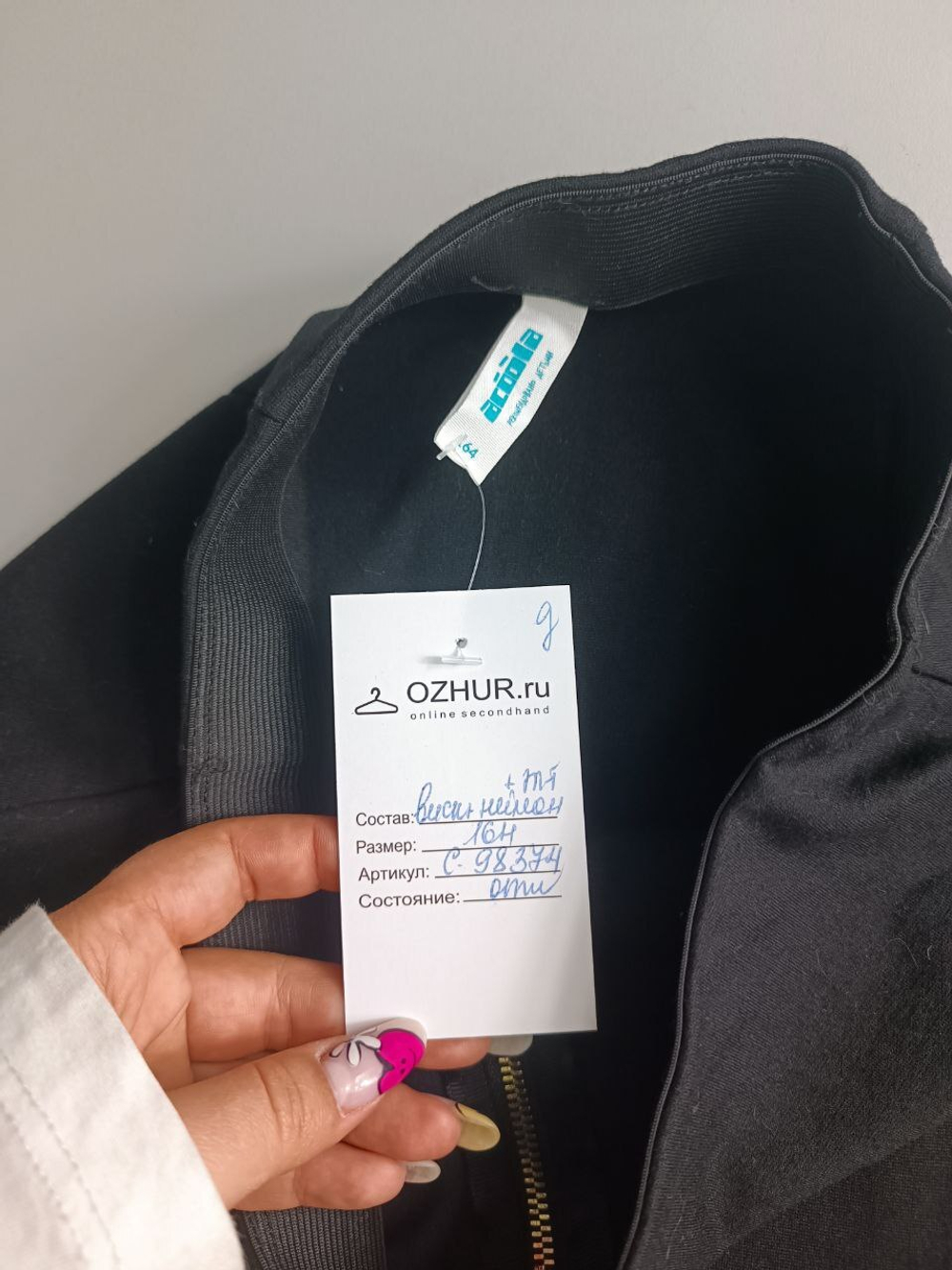 Юбка ACOOLA подростковая на рост 164