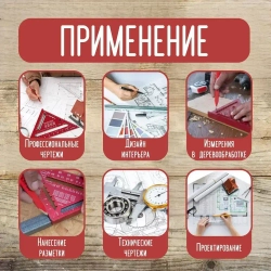 Угольник свенсона, треугольник металлический, строительный, столярный, Retail Result