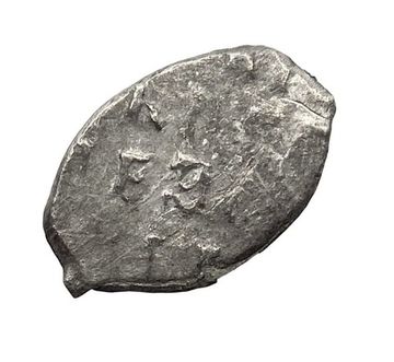 Копейка Петр I Алексеевич, чекан Москвы