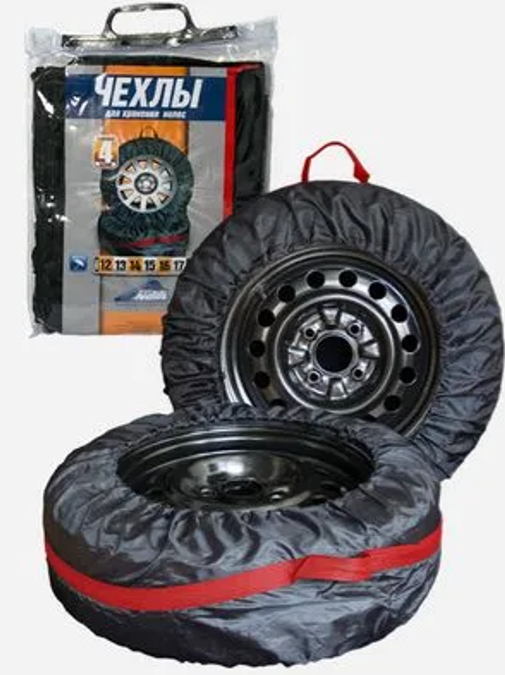 Чехлы для хранения колес "Nova Bright" размеров от R12 до R17, ручка для переноски (кт4шт) 44448