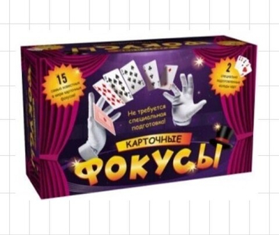Игра настольная «Фокусы»