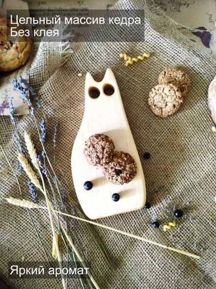 Доска разделочная из дерева сервировочная