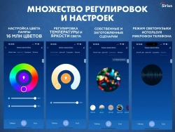 Умная лампа GX53 RGBW 9W Wi-Fi Яндекс Алиса, Маруся, Tuya, Smart Life SIRIUS
