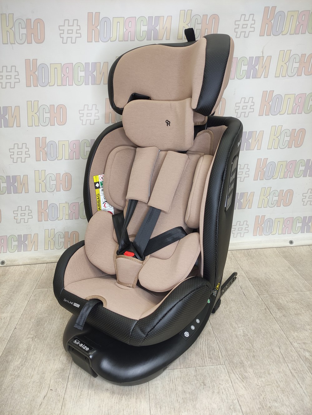 Автокресло Rant Skyline Pro группа 0/1/2/3 (0-36 кг) Beige
