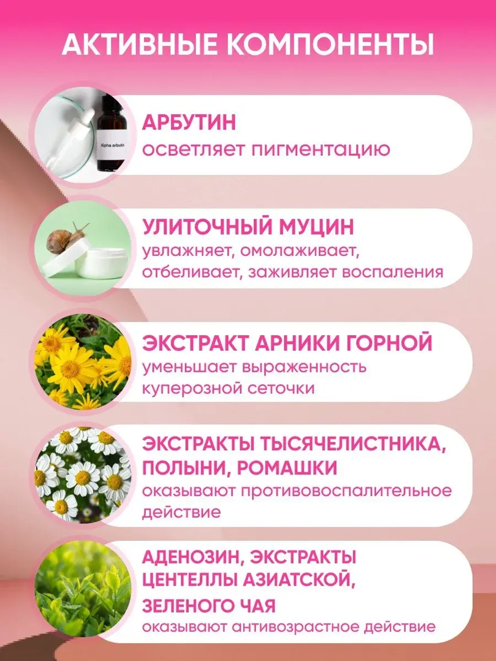 СС крем тональный для лица,СС Cream SPF50+ PA+++, 30 мл