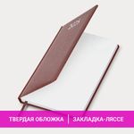 Ежедневник датированный 2025 А5 138x213 мм BRAUBERG "Profile", балакрон, коричневый, 115796