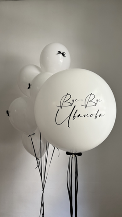 Набор для Девушки 37 чёрно-белый с бантиками