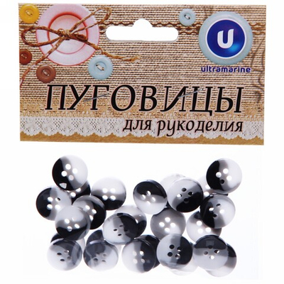 Пуговицы «Черно-белая классика» в наборе 30шт