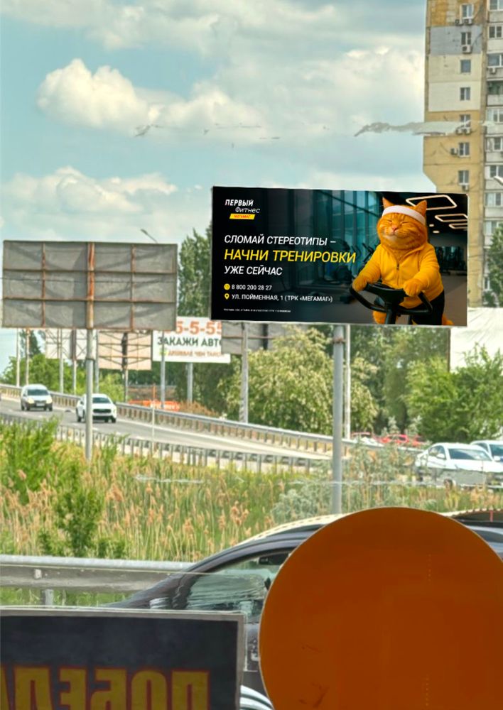 г. Батайск, Северный подъезд, Билборд 6х3