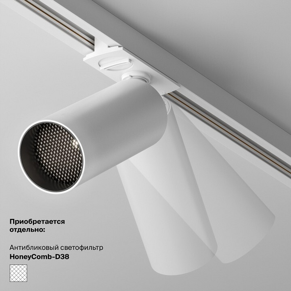 Накладной светильник Maytoni Focus LED TR032-4-5WTW-M-DSZ-W
