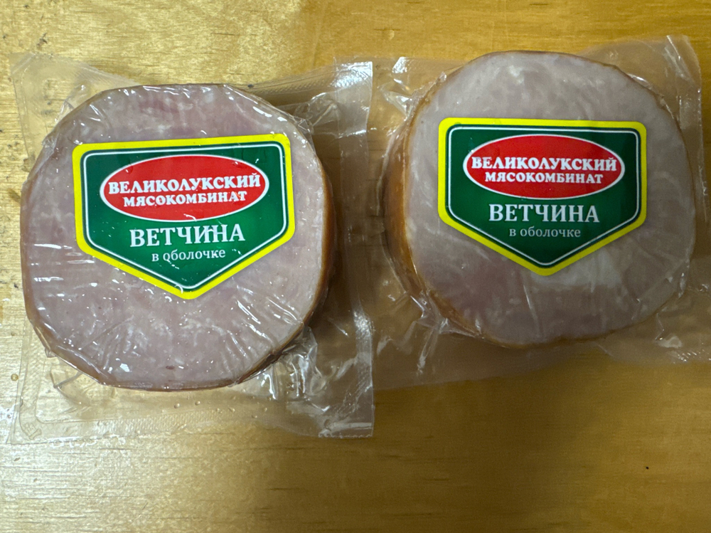 Ветчина  300 грамм