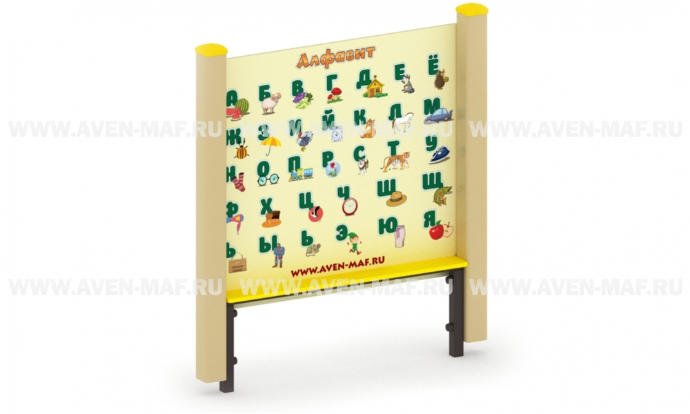 Панно игровое Алфавит