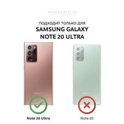 Чехол ROSCO для Samsung Galaxy Note20 Ultra оптом (арт. SS-N20U-TPU-TRANSPARENT)