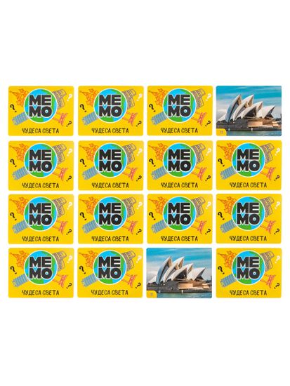 Игра настольная МЕМО "Чудеса света" (32 карточки)