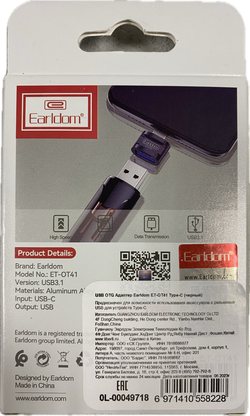 USB OTG Адаптер Earldom ET-OT41 Type-C (черный)