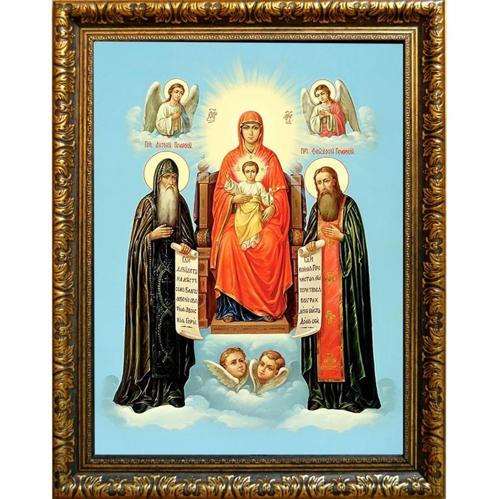 Киево-Печерская  Свенская икона Божьей Матери с предстоящими Антонием и Феодосием со свитками.