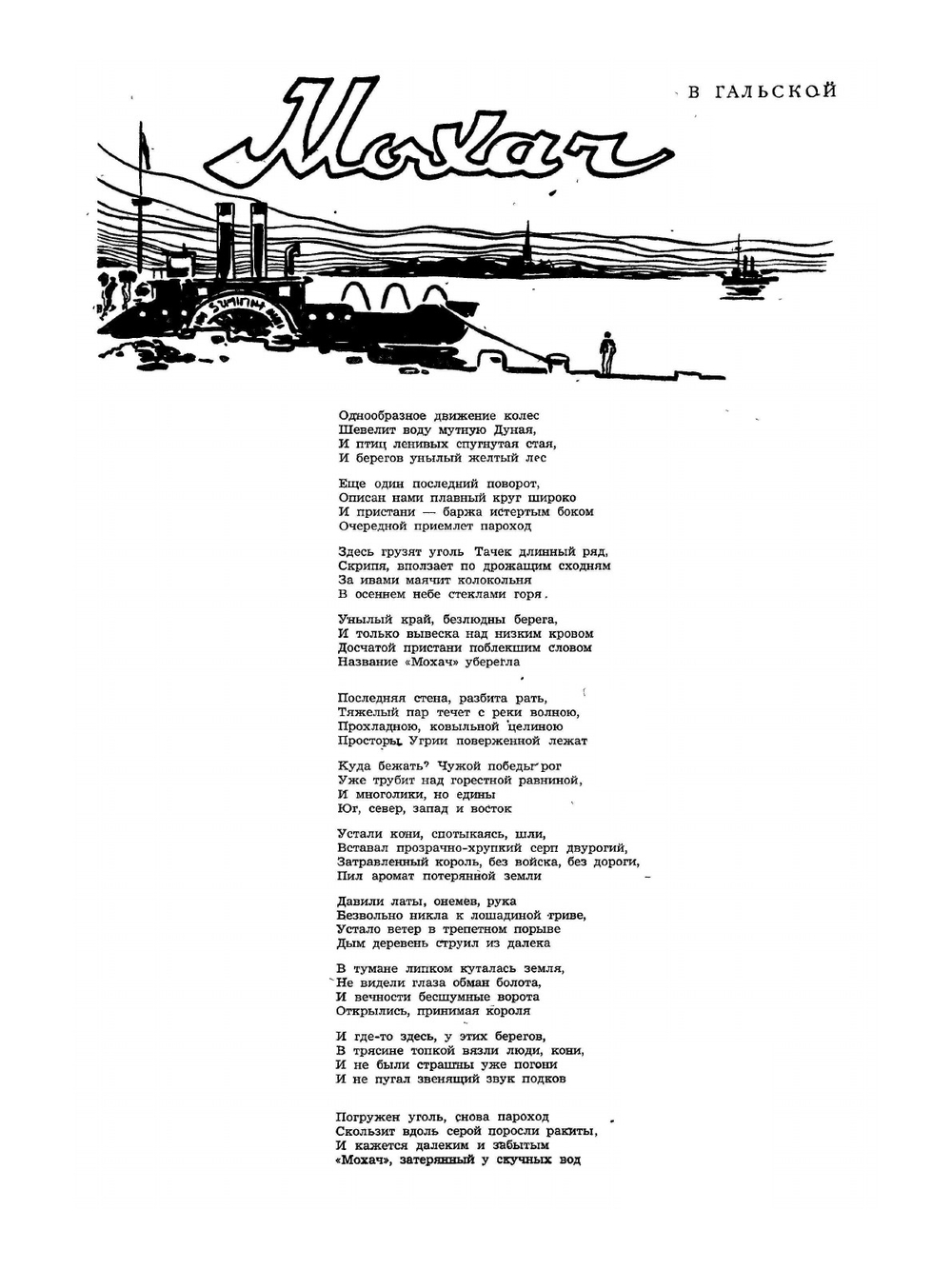 Грани. № 2 | Сборник