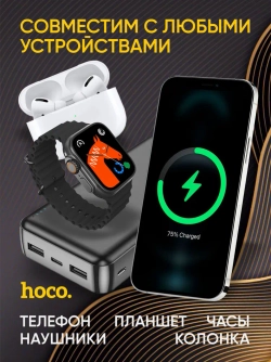 Повербанк 20000 J102A или J100A