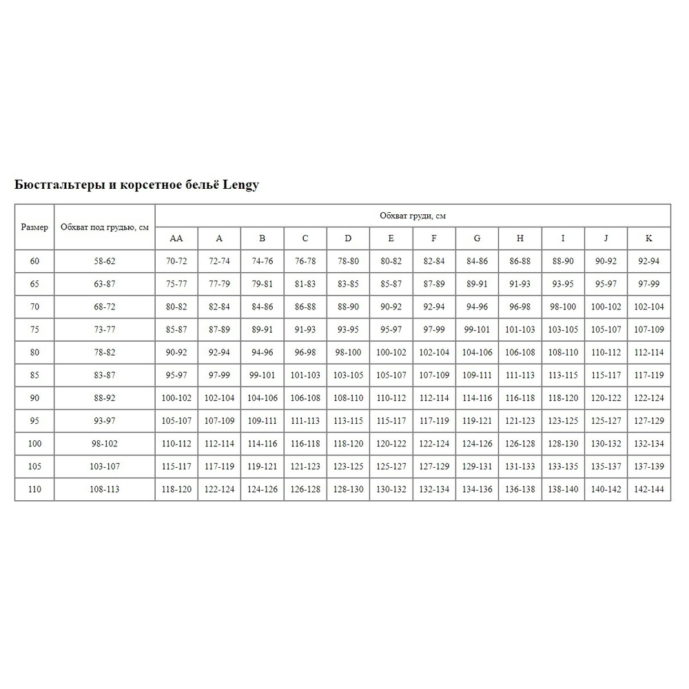 Кружевной бюстгальтер на каркасах с мягкой чашкой (Размер: 90F) (Цвет: пудровый)