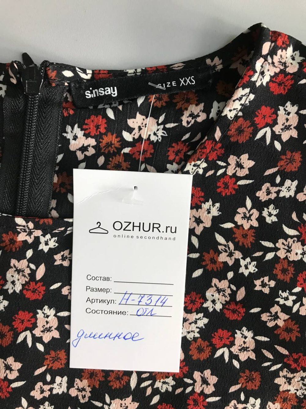 Платье Sinsay в мелкий цветочек, маркировка XXS, визуально на 40 размер