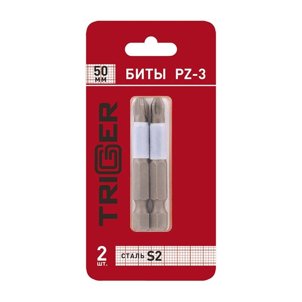 ТРИГГЕР 84977 Биты Профи PZ-3 50мм (блистер уп.2шт) (20/800)