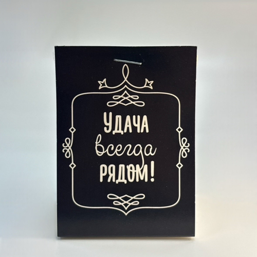 Печенье на 1 шт "Удача всегда рядом!"